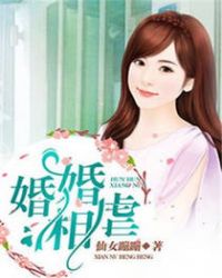 婚前协议