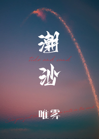 潮沙龙发型工作室地址